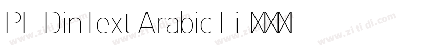 PF DinText Arabic Li字体转换